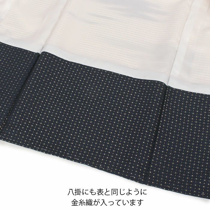 お宮参り 着物 男の子 産着 祝い着 生成り 濃紺 霞 かすみ 雲 菱 吉祥紋 正絹 京友禅 経済産業大臣指定伝統的工芸品 金糸織 暈し ぼかし 新品 日本製