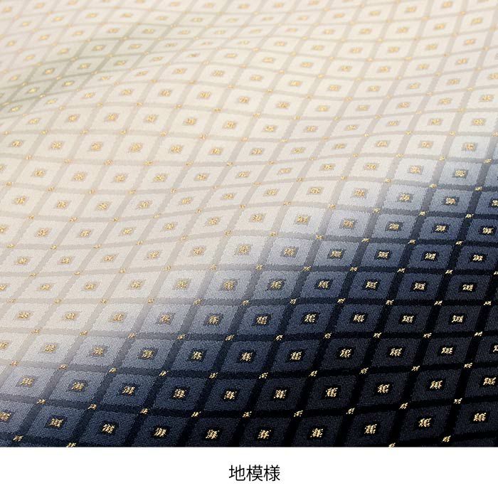 お宮参り 着物 男の子 産着 祝い着 生成り 濃紺 霞 かすみ 雲 菱 吉祥紋 正絹 京友禅 経済産業大臣指定伝統的工芸品 金糸織 暈し ぼかし 新品 日本製