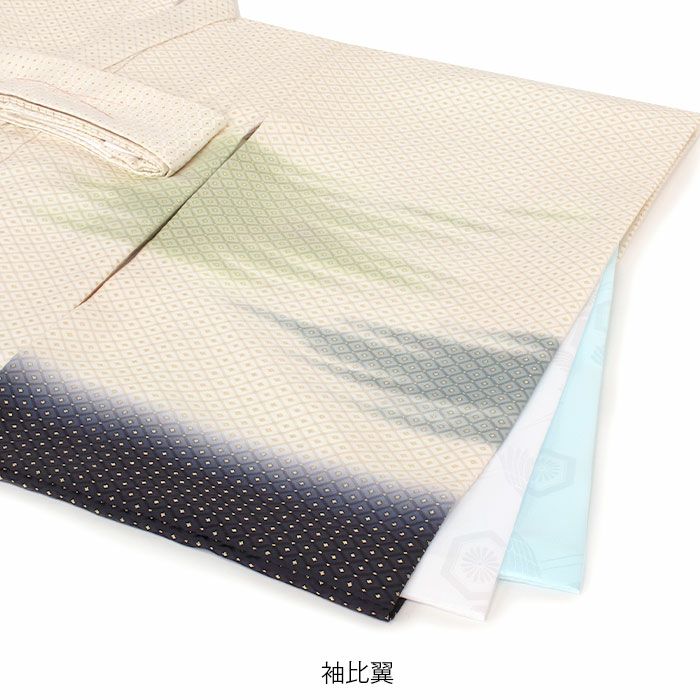 お宮参り 着物 男の子 産着 祝い着 生成り 濃紺 霞 かすみ 雲 菱 吉祥紋 正絹 京友禅 経済産業大臣指定伝統的工芸品 金糸織 暈し ぼかし 新品 日本製