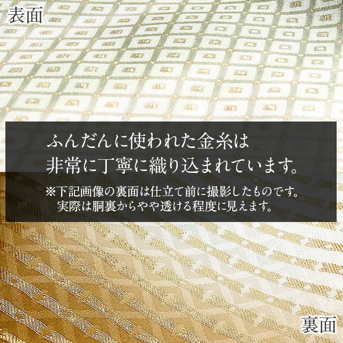お宮参り 着物 男の子 産着 祝い着 生成り 黄土 霞 かすみ 雲 菱 吉祥紋 正絹 京友禅 経済産業大臣指定伝統的工芸品 金糸織 暈し ぼかし 新品 日本製