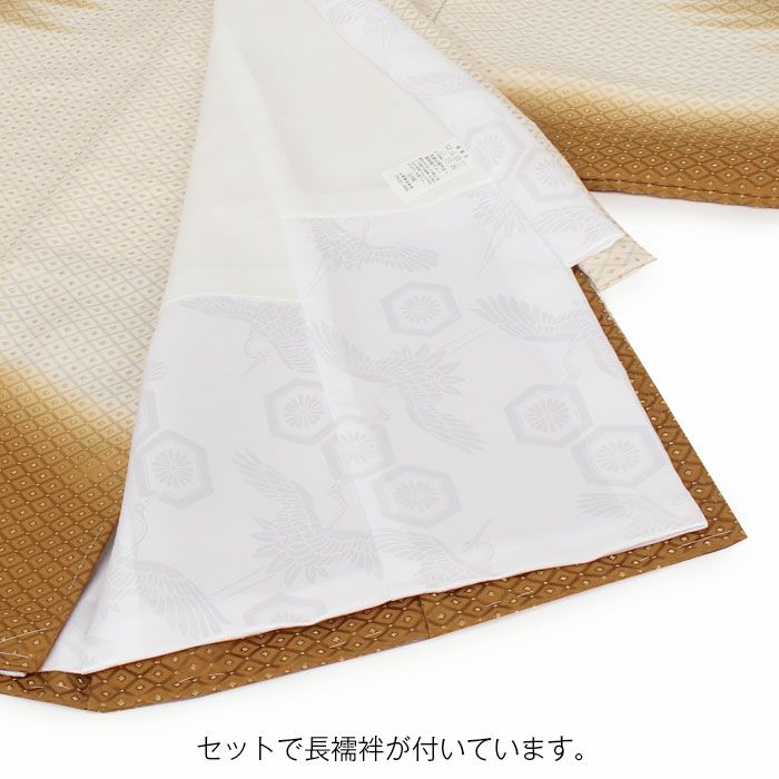 お宮参り 着物 男の子 産着 祝い着 生成り 黄土 霞 かすみ 雲 菱 吉祥紋 正絹 京友禅 経済産業大臣指定伝統的工芸品 金糸織 暈し ぼかし 新品 日本製