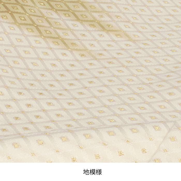 お宮参り 着物 男の子 産着 祝い着 生成り 黄土 霞 かすみ 雲 菱 吉祥紋 正絹 京友禅 経済産業大臣指定伝統的工芸品 金糸織 暈し ぼかし 新品 日本製