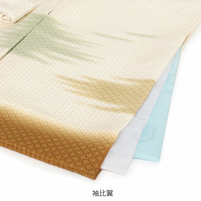 お宮参り 着物 男の子 産着 祝い着 生成り 黄土 霞 かすみ 雲 菱 吉祥紋 正絹 京友禅 経済産業大臣指定伝統的工芸品 金糸織 暈し ぼかし 新品 日本製