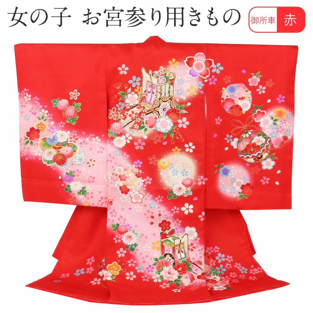 お宮参り 着物 女の子 産着 祝い着 赤 牡丹 鈴 桜 正絹 友禅 金駒刺繍