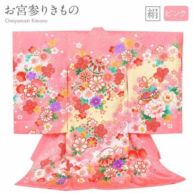 お宮参り　フードセット　日本製　正絹　女の子　ピンク なごみや お宮参り フードセット 日本製 女の子 4点 正絹 大黒