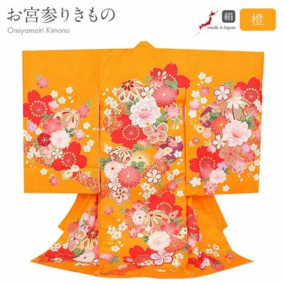 お宮参り 着物 女の子 産着 祝い着 黄色 まり 正絹 のしめ 掛け着 初着
