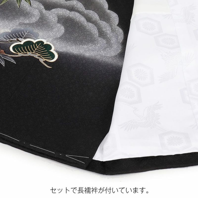 お宮参り 着物 男の子 産着 祝い着 黒 鷹 束ね熨斗 正絹 のしめ 掛け着