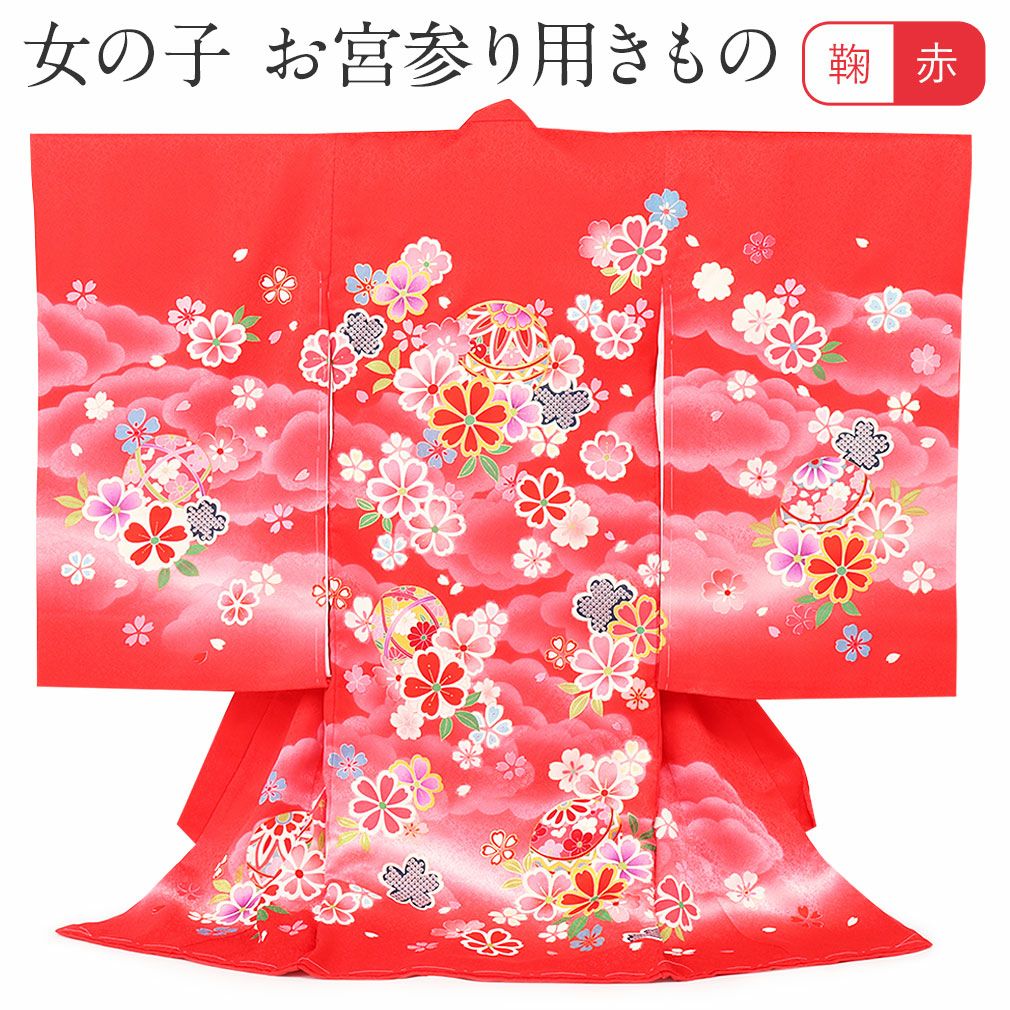 お宮参り 着物 女の子 産着 祝い着 赤 花車 御所車 束ね熨斗 正絹 祝い着
