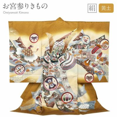 お宮参り 着物 男の子 産着 祝い着 白 虎 彪 寅 竹 瀧 滝 正絹 友禅