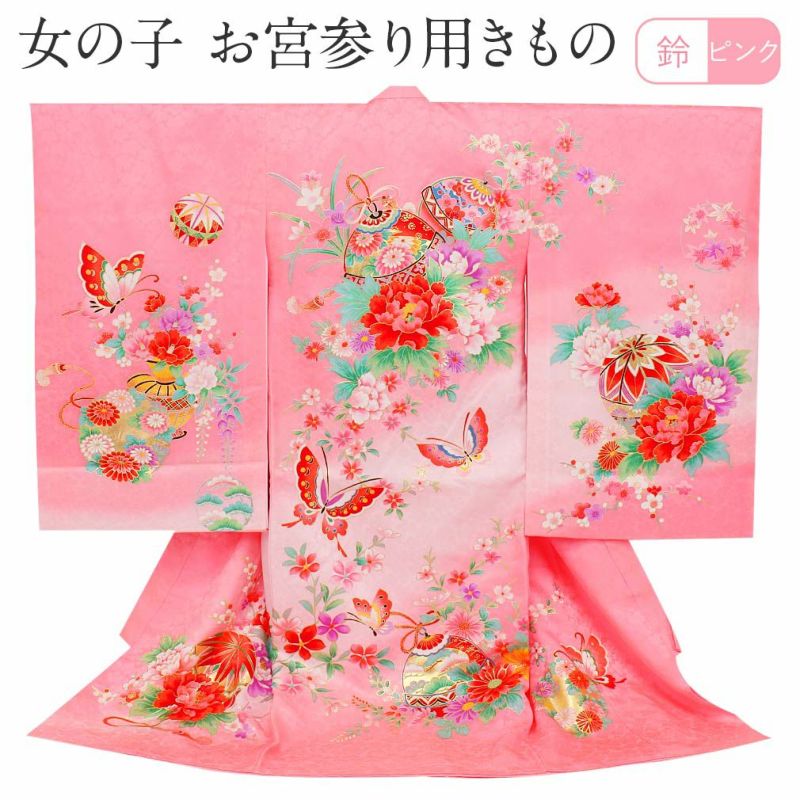 掛け着　お宮参り　祝い着　　産着　蝶 楽天市場】産着 女の子 販売（柄蝶）の通販