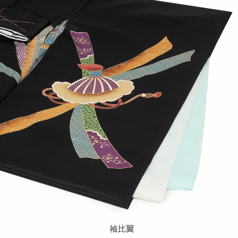 お宮参り 着物 男の子 産着 黒 束ね熨斗 軍配 小槌 刺繍 金駒