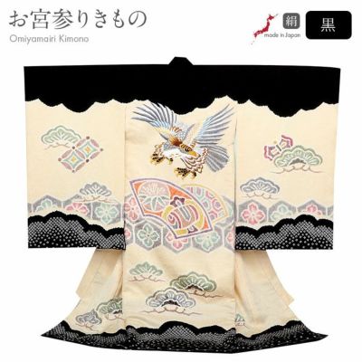 産着 お宮参り 男の子 正絹 初着 御宮参り 祝い着 着物 赤ちゃん