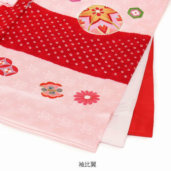 お宮参り 着物 女の子 産着 祝い着 桃 赤 毬 鞠 まり 菊 宝尽くし