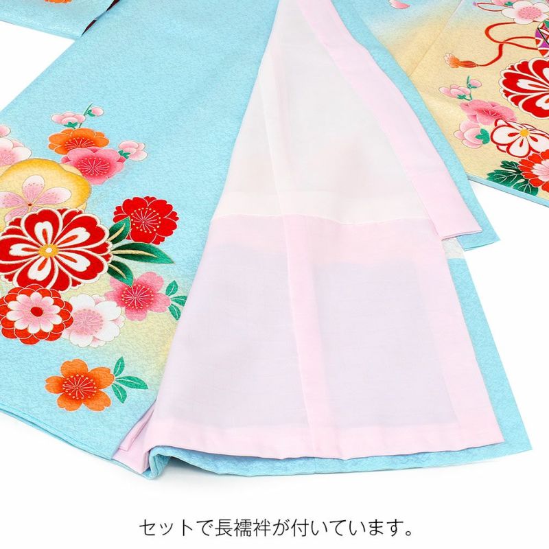 お宮参り 着物 女の子 産着 祝い着 水色 花車 御所車 毬 鞠 まり 花紋