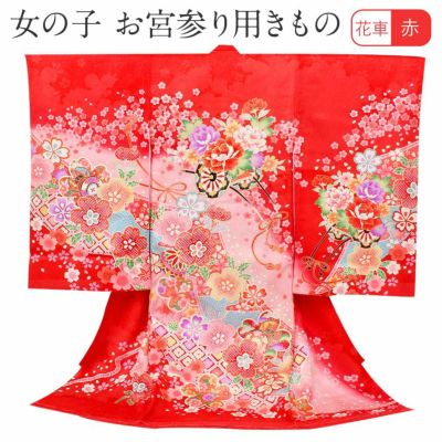 お宮参り 着物 女の子 産着 祝い着 赤 牡丹 鈴 桜 正絹 友禅 金駒刺繍