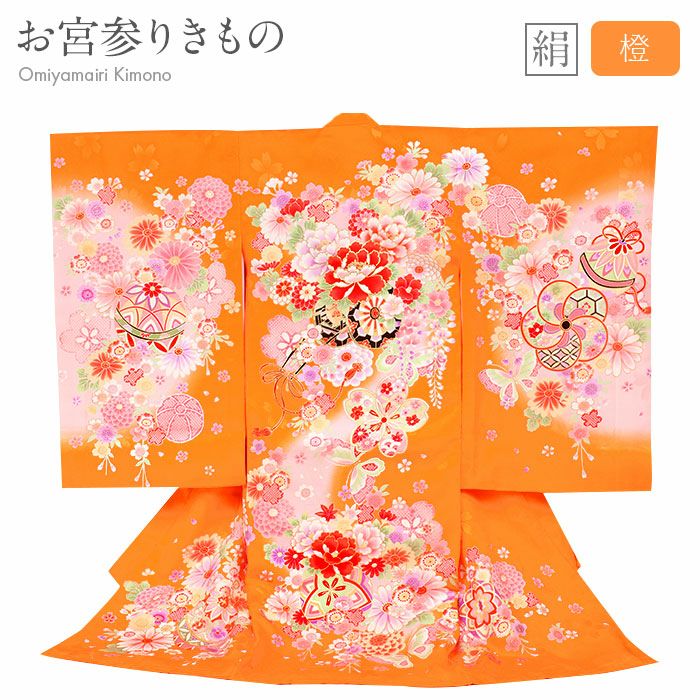 お宮参り 着物 女の子 産着 祝い着 橙 オレンジ 御所車 花車 牡丹 毬