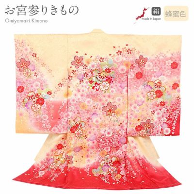 お宮参り着物・女の子 | こだわりきもの専門店Kisste