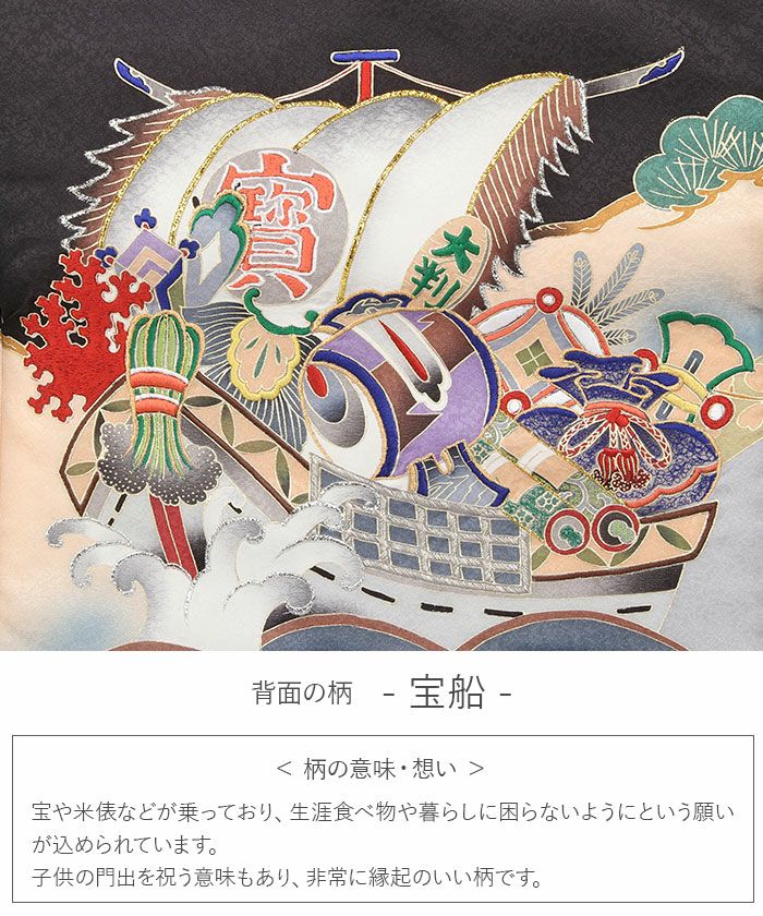ぽわろ様　新品　純古典お宮参り 京友禅工芸染　大鷹と日本一富士、宝船豪華祝い文 ぽわろ様 新品 純古典お宮参り 京友禅工芸染 大鷹と日本一