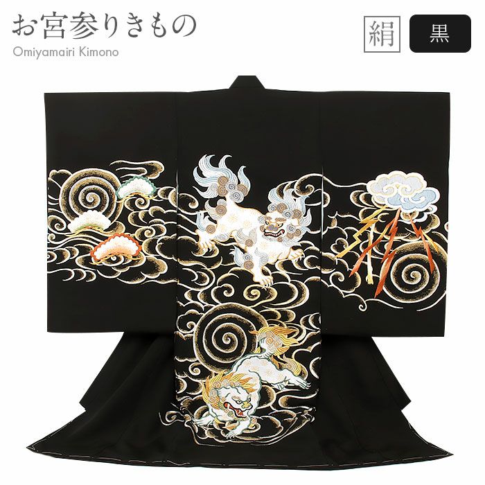 新品/日本製】特選銀糸織り 京鹿子染め金刺繍入/お宮参り 産着