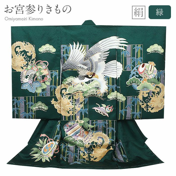 【新品】高級　刺繍　初着　お宮参り着　かぶと　龍柄 新品】高級 刺繍 初着 お宮参り着 かぶと 龍柄
