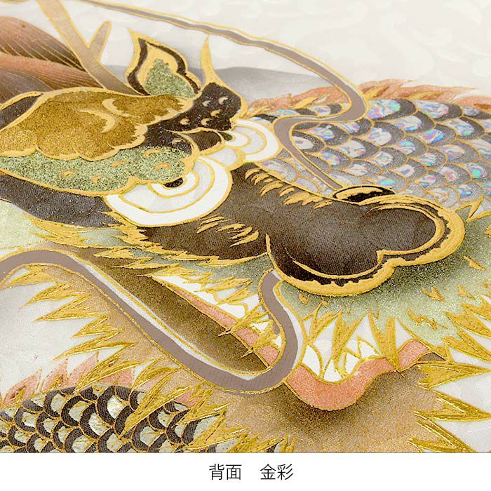 お宮参り 着物 男の子 産着 祝い着 白 龍 竜 辰 鼓 立波 水紋 鏡