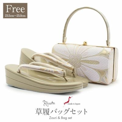 振袖 草履バッグセット 成人式 草履バッグセット 振袖用 紗織 Sサイズ
