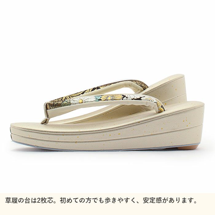 振袖 成人式 草履バッグセット 振袖用 振り袖 フリー Lサイズ ゴールド