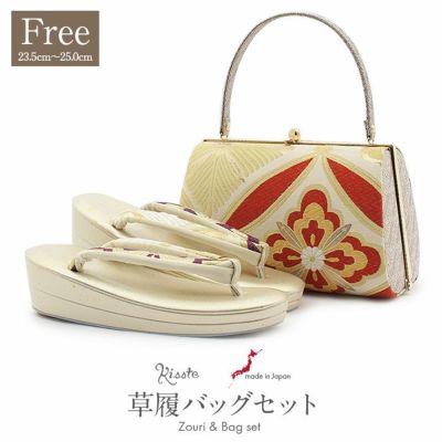 草履バックセット 成人式 振袖 草履 バッグ 世美庵 フリーサイズ Lサイズ