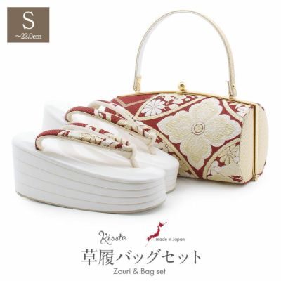 振袖 草履 バッグ セット 成人式 草履バッグセット 振袖用 振り袖 L