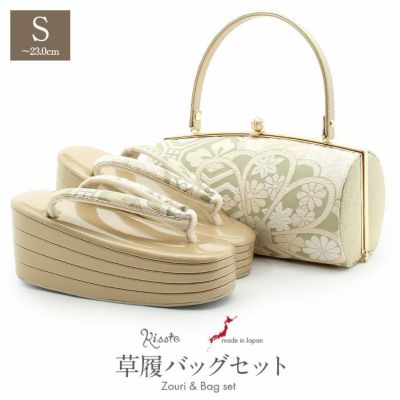 振袖 草履バッグセット 成人式 草履バッグセット 振袖用 紗織 Sサイズ