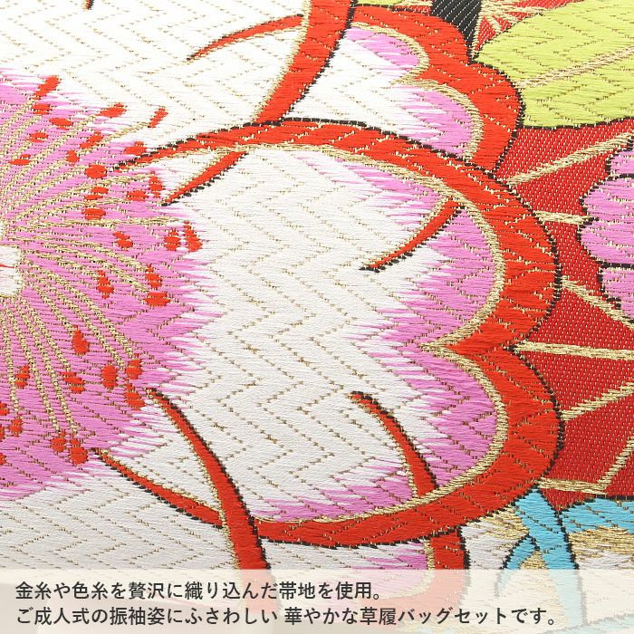 振袖 草履バッグセット 成人式 草履バッグセット 振袖用 フリー L