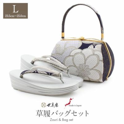 草履バックセット 成人式 振袖 草履 バッグ Sサイズ Lサイズ LL