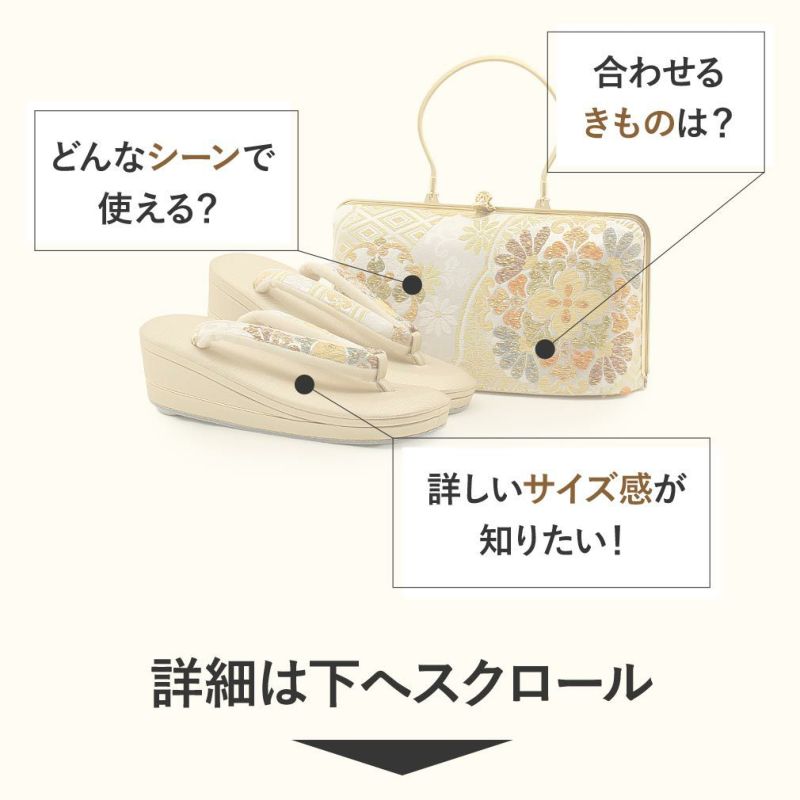 黒留袖 草履 バッグ セット 留袖 訪問着 華紋 菱 Mサイズ 日本製