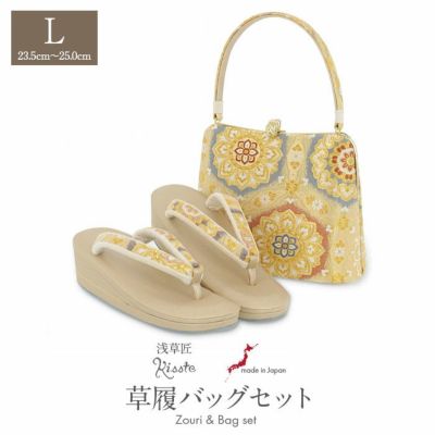 成人式 草履バックセット 振袖 草履 バッグ 衿秀 Lサイズ