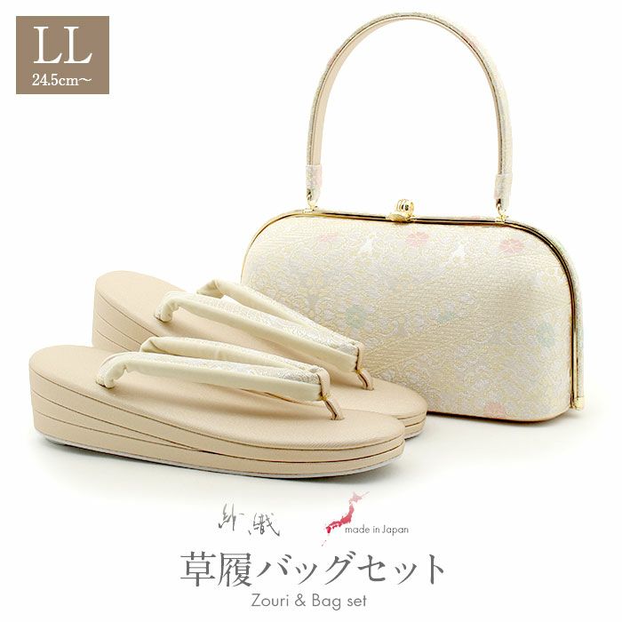 草履バッグセット 紗織 黒留袖 礼装用 LLサイズ 大きいサイズ シルバー