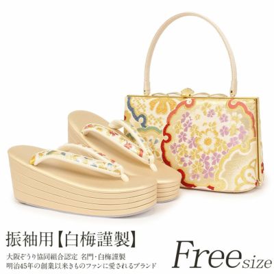 楽天市場】白梅謹製 草履バッグの通販