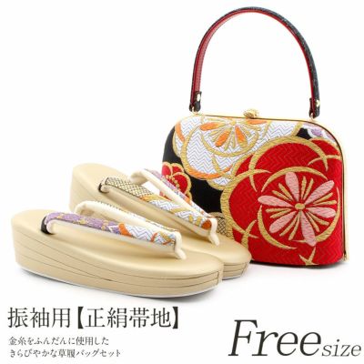 草履バッグセット 成人式 振袖用 成人用 世美庵 Lサイズ 白 橙 紫