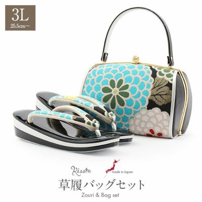 草履バッグセット 草履 セット フリーサイズ Lサイズ 金 橙 華紋