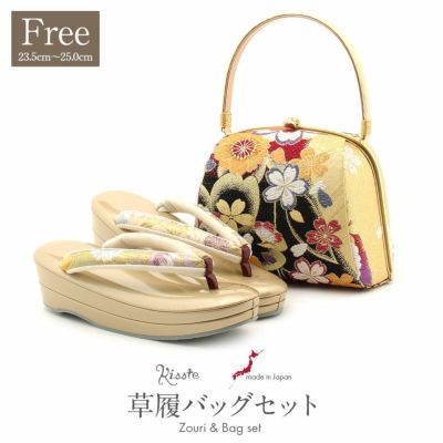 新品　草履　バッグ　セット　フリーサイズ　最高級正絹帯地　ゴールド系　留袖　振袖 NISHIORI 振袖用 高級 草履バッグ セット 桜 亀甲 金 ゴールド