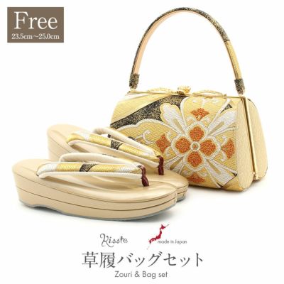 草履バッグセット ゴールド商品一覧 | こだわりきもの専門店Kisste
