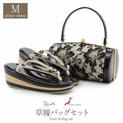 成人式 振袖 草履バッグセット 草履 バッグ フリー L ネイビー