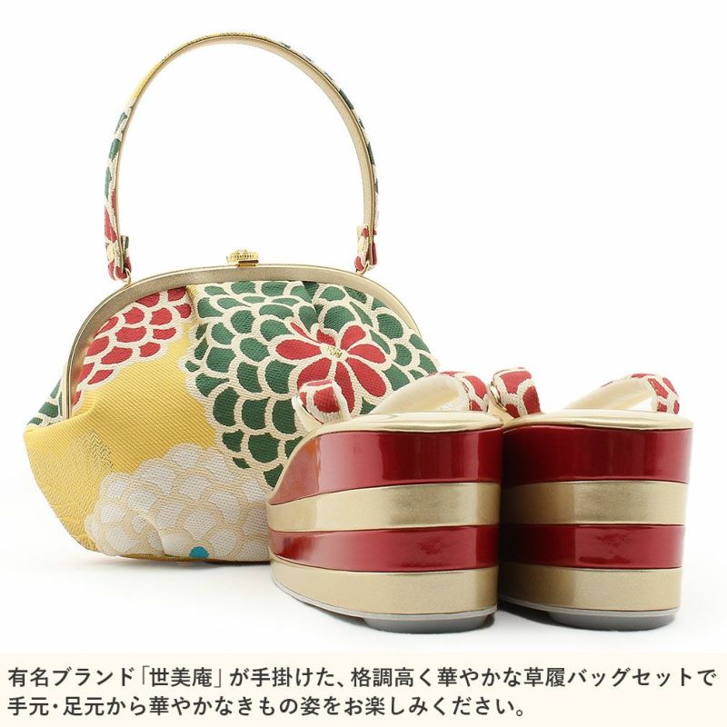 ☆めめ☆　新品未使用　世美庵　成人式　和装用バッグと草履セット　Ｌサイズ kyonenya_z6776