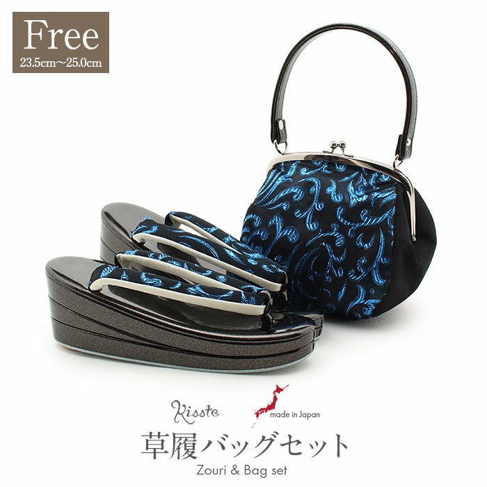 アウトレット】草履バッグセット 成人式 黒 振袖 草履 バッグ セット