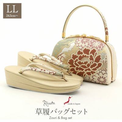 草履バッグセット 成人式 振袖用 卒業袴 成人用 Sサイズ 銀