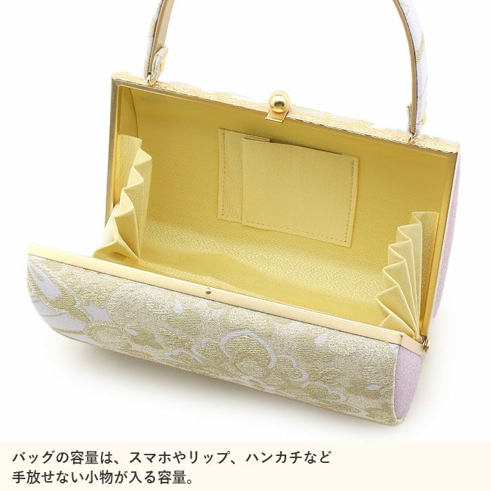 草履バッグセット 成人式 振袖用 卒業袴 成人用 Sサイズ 金 ゴールド