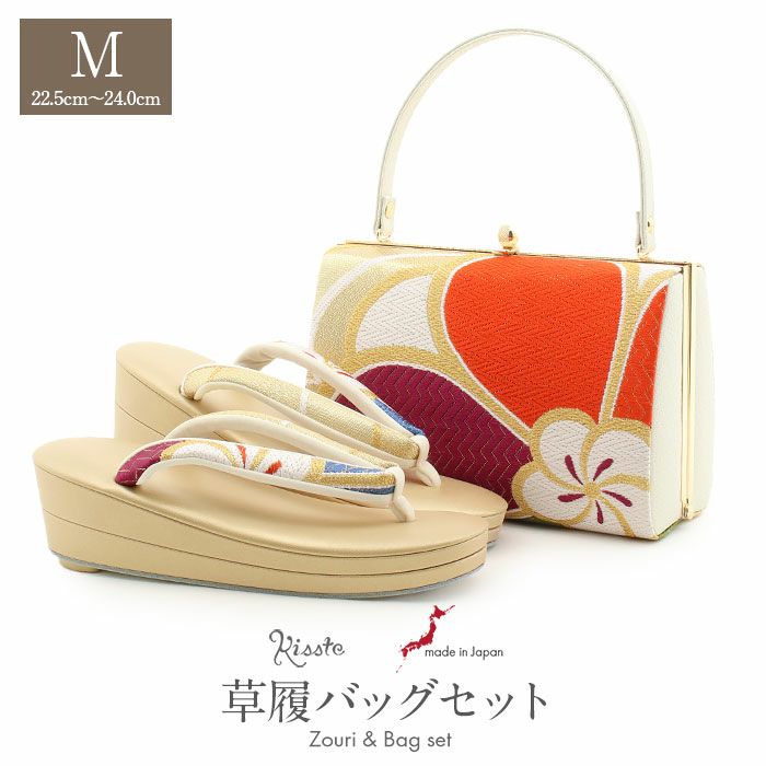 草履バッグセット 成人式 振袖用 成人用 白梅謹製 Mサイズ オレンジ 紫