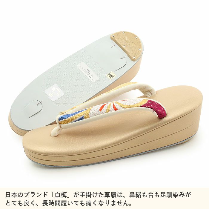 草履バッグセット 成人式 振袖用 成人用 白梅謹製 Mサイズ オレンジ 紫