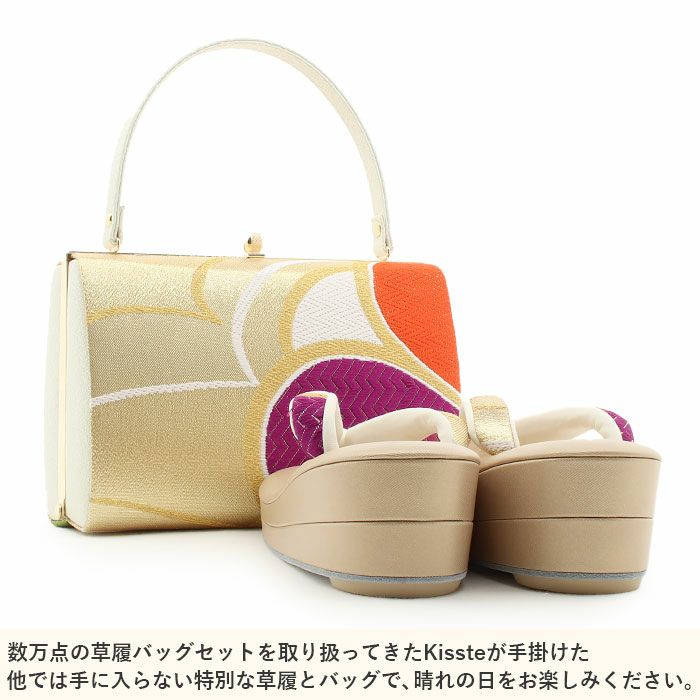 草履バッグセット 成人式 振袖用 成人用 白梅謹製 Mサイズ オレンジ 紫