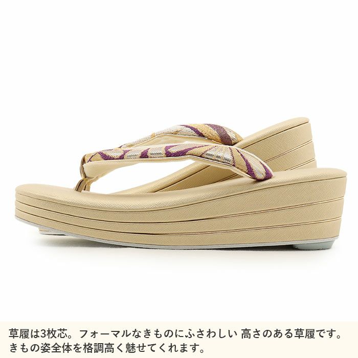 草履バッグセット 成人式 振袖用 成人用 世美庵 Lサイズ 金 ゴールド