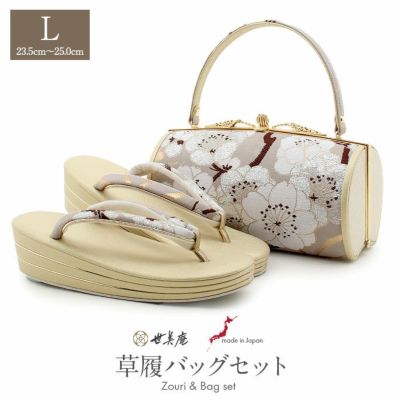 草履バッグセット | こだわりきもの専門店Kisste